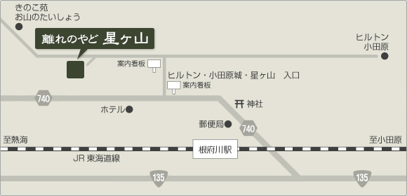 離れのやど 星ヶ山 近隣マップ